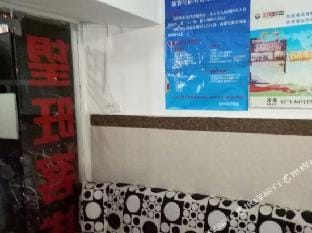 Wangwang Hostel Hotel in Hangzhou
