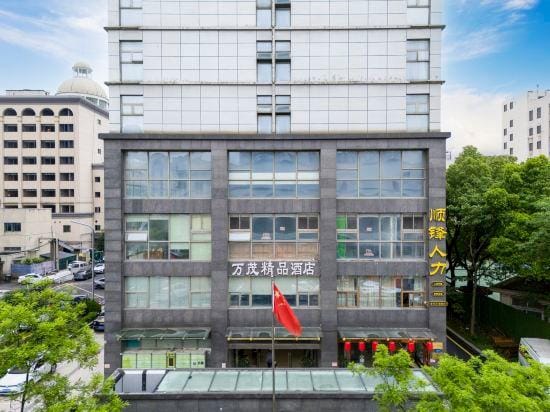 Wanmao Business Hotel Hotel in Hangzhou
