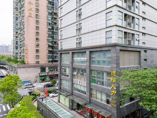 Wanmao Business Hotel Hotel in Hangzhou