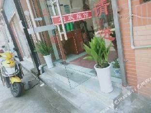 Baiqing Motel Hotel in Hangzhou