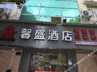 Fukai Holiday Hotel Hotel in Hangzhou