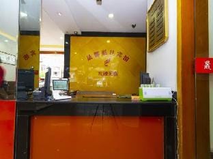 Hangzhou ShengDu Holiday Hotel Hotel in Hangzhou