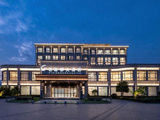 Long Du Hotel Hotel in Hangzhou