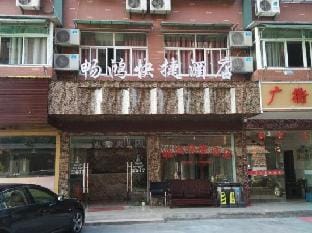 Changhong Express Hotel Hotel in Hangzhou