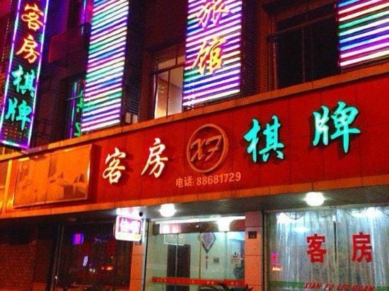 Xianfu Hostel Hotel in Hangzhou