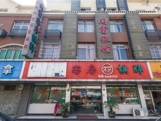 Xianfu Hostel Hotel in Hangzhou
