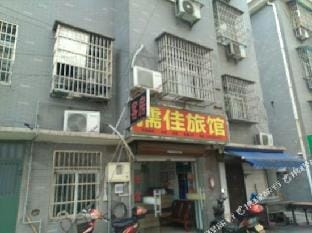 Rujia Hostel Hotel in Hangzhou