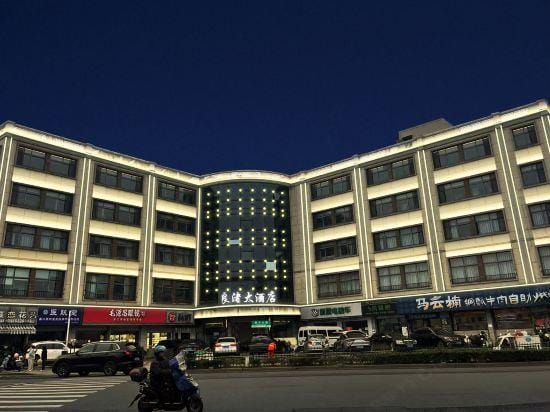Liangzhu Hotel Hotel in Hangzhou