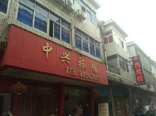 Zhongxing Hotel Hotel in Hangzhou
