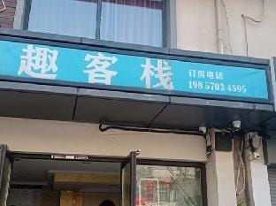 Linqu Inn Hotel in Hangzhou