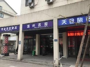 Tiancang Hostel Hotel in Hangzhou