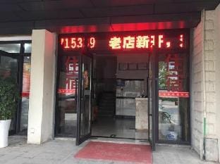 Tiancang Hostel Hotel in Hangzhou