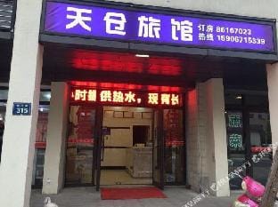Tiancang Hostel Hotel in Hangzhou