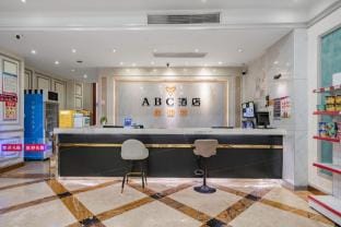 Aibixi Hotel (Xiasha Media College store) Hotel in Hangzhou