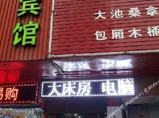 Fangyuan Hotel Hotel in Hangzhou