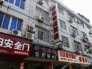Shuyi Express Hotel Hotel in Hangzhou