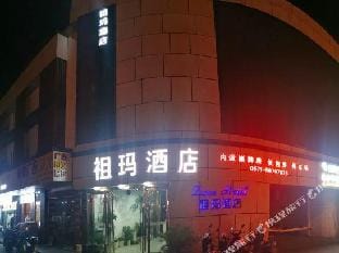 Zuma Inn Hotel in Hangzhou