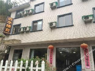 Jinshui Loutai Leisure Hostel Hotel in Hangzhou