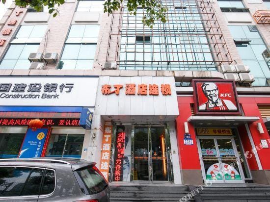 Pod Inn Hotel in Hangzhou