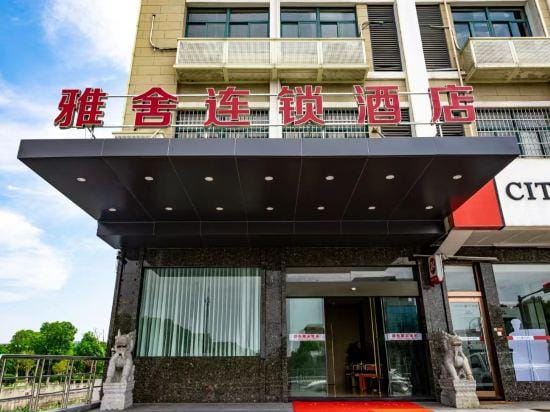yasehotel Hotel in Hangzhou