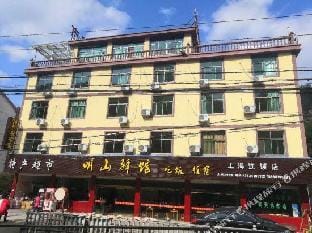 Daming Mountain Old Qiao's Restaurant Hotel in Hangzhou
