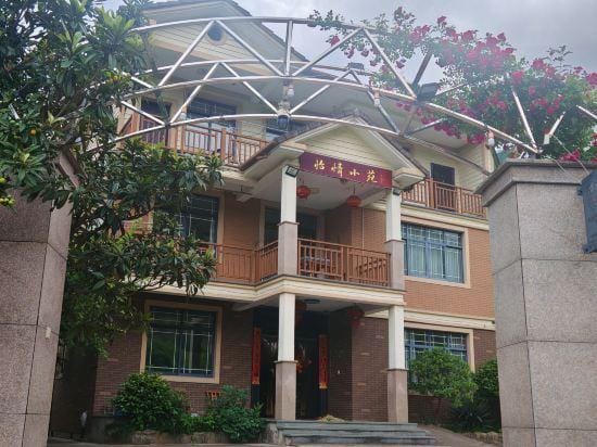 Yiqing Yard Hotel in Hangzhou