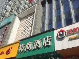 Hangzhou Hanshang Express Hotel (Xia Salon Hutian Street Branch) Hotel in Hangzhou