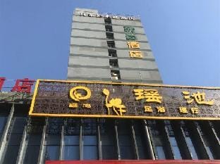 Hangzhou Hanshang Express Hotel (Xia Salon Hutian Street Branch) Hotel in Hangzhou