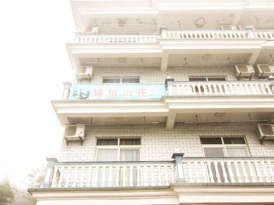 Shanjinyi Farmhouse Hotel in Hangzhou