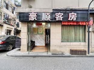 Haoshun Hotel Hotel in Hangzhou