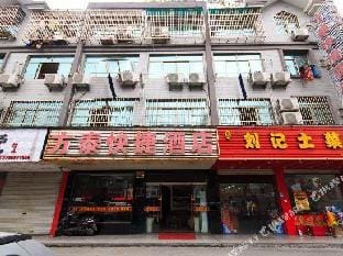 Fangtai Express Hotel Hotel in Hangzhou