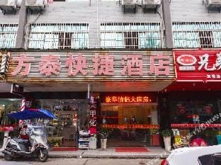 Fangtai Express Hotel Hotel in Hangzhou