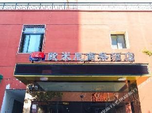 Hangzhou Omini Business Hotel (Dingqiao Metro Station) Hotel in Hangzhou