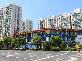Hangzhou Omini Business Hotel (Dingqiao Metro Station) Hotel in Hangzhou