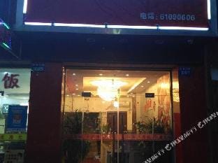 Huaya Express Hotel Hotel in Hangzhou