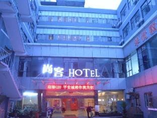 Hangzhou Hamigua Hotel Hotel in Hangzhou