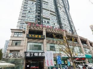 Nuodingdun Holiday Hotel Hotel in Hangzhou