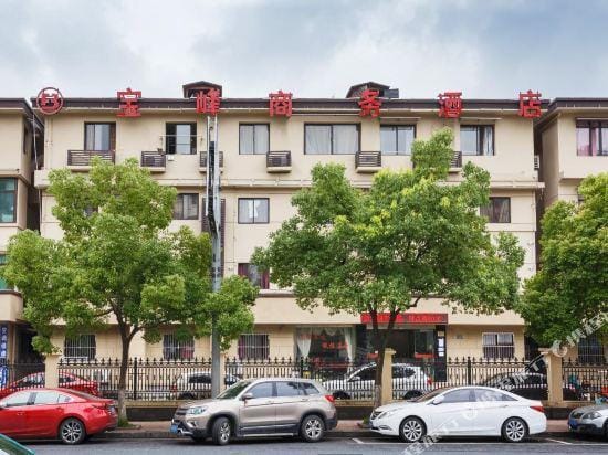 Baofeng Business Hotel Hotel in Hangzhou