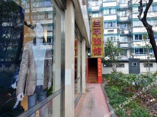 Lanting Hostel Hotel in Hangzhou