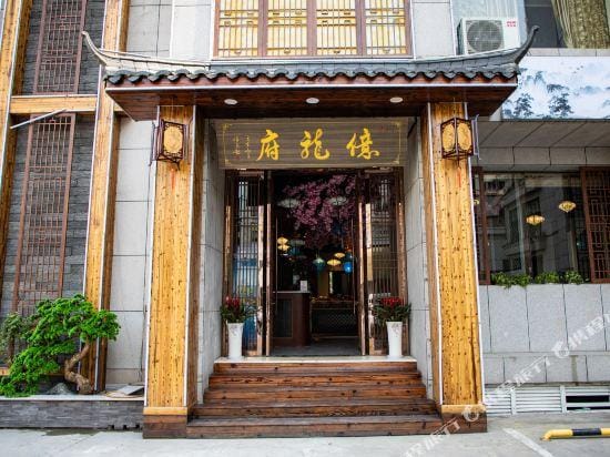 Yaomorphogya Hotel (Lin'an Shijing Street Branch) Hotel in Hangzhou