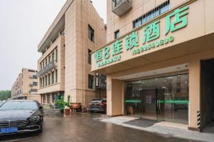 Heng 8 Chain Hotel (Xiaoshan Airport Yongsheng Road Subway Station) Hotel in Hangzhou