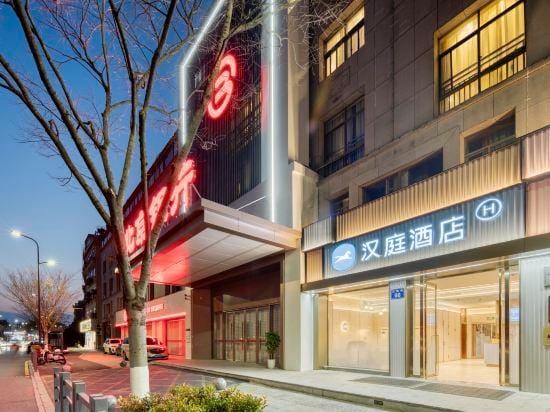 HanTing Hotel (Hangzhou Lin'an) Hotel in Hangzhou