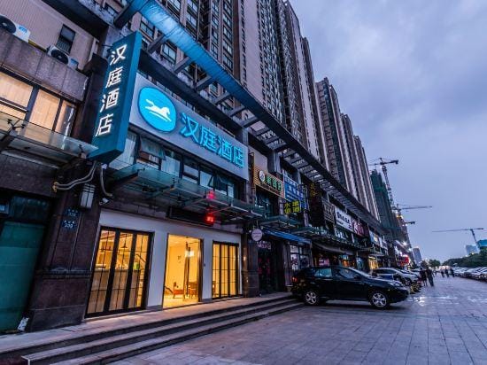 HanTing Hotel (Hangzhou Binkang Road) Hotel in Hangzhou
