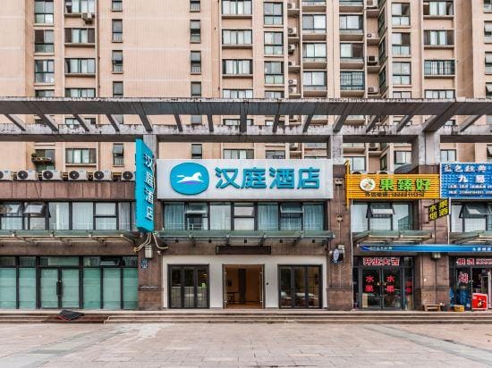 HanTing Hotel (Hangzhou Binkang Road) Hotel in Hangzhou