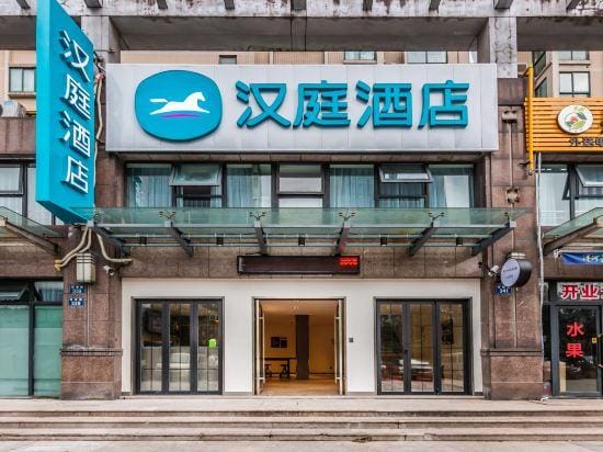 HanTing Hotel (Hangzhou Binkang Road) Hotel in Hangzhou