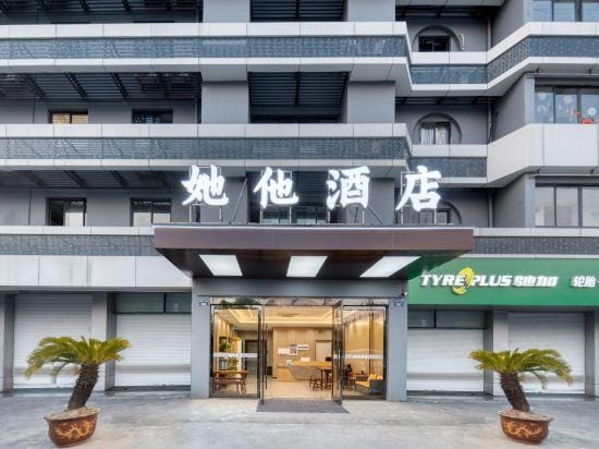 Tata Hotel Hotel in Hangzhou