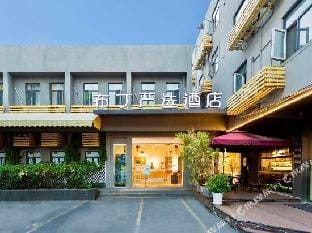 Pod Inn (Hangzhou Wulin West Lake Cultural Square Metro Station) Hotel in Hangzhou