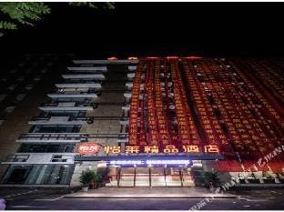 Elan Select Hotel(Hangzhou Shiqiao Road Kangning Street store) Hotel in Hangzhou