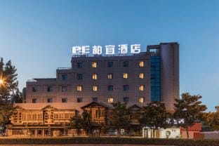 P&E Hotels (Zhenjiang High-speed Rail Wanda) Hotel in Jiangsu