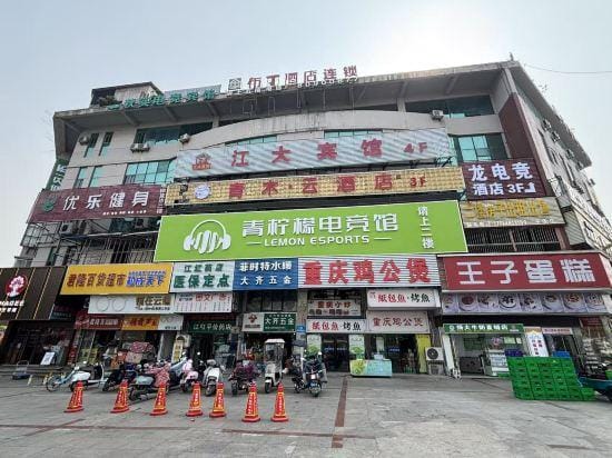 WenXyan Hotel (Zhenjiang Jiangsu University Branch) Hotel in Jiangsu